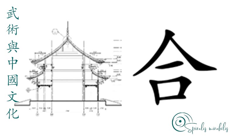 Venditore di olio - Spiralis Mirabilis Magazine - Arti marziali e cultura tradizionale cinese