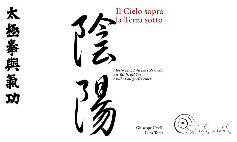 Spiralis Mirabilis - Rivista dedicata alle arti marziali cinesi e alla cultura tradizionale cinese con focus su Tai Chi QiGong e DaoYin