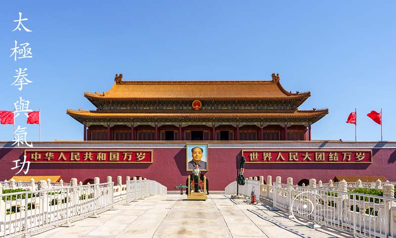 Spiralis Mirabilis - Rivista dedicata alle arti marziali cinesi e alla cultura tradizionale cinese con focus su Tai Chi QiGong e DaoYin